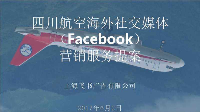 飞机软件上怎么找客户_飞机软件上怎么找客户_飞机软件上怎么找客户