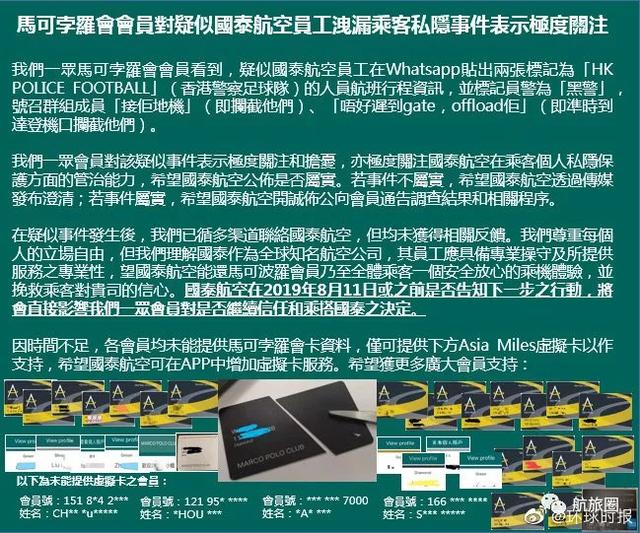 飞机软件上怎么找客户_飞机软件上怎么找客户_飞机软件上怎么找客户