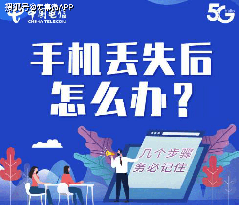 手机查找下载软件_查找手机app下载_查找下载手机腾讯网微信