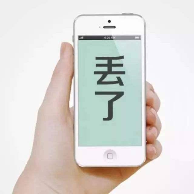 查找手机app下载_手机查找下载软件_查找下载手机腾讯网微信