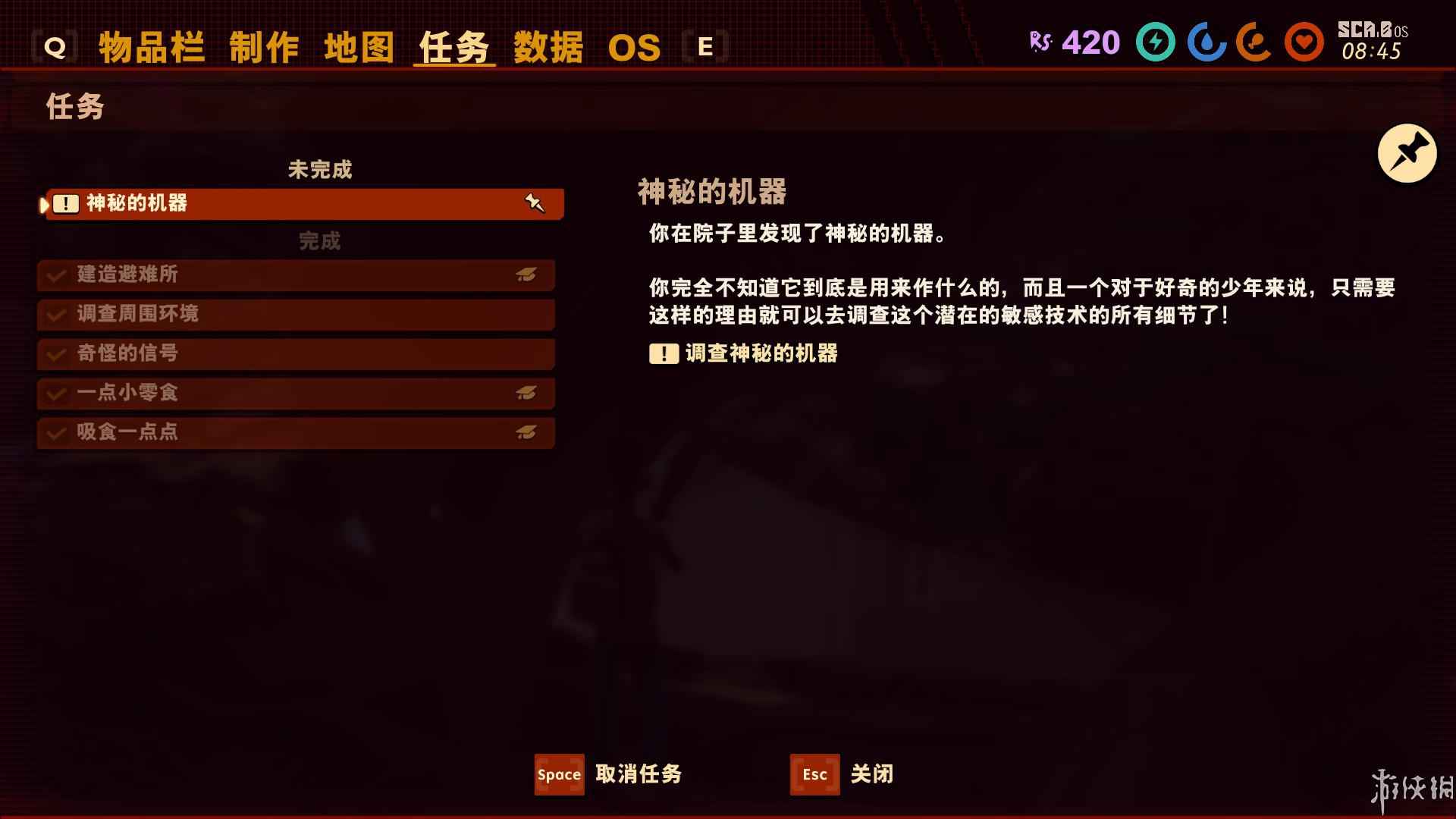 禁闭求生下载手机版_求生禁闭下载版手机可以玩吗_求生禁闭下载版手机怎么下载