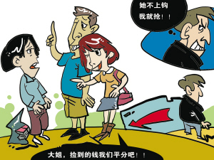 三奸2_三奸2_三奸2