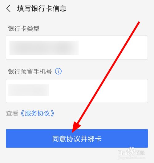 淘宝帐号解绑银行_绑解淘宝银行卡有风险吗_淘宝怎么解绑银行卡