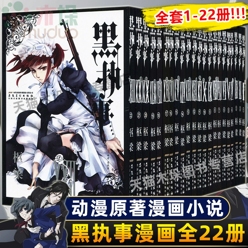 樱花漫画下载安装app_酷笔漫画下载安装app_哔咔漫画app下载安装