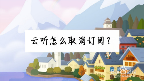 酷喵怎么取消自动续费_酷喵怎么取消自动续费_酷喵怎么取消自动续费