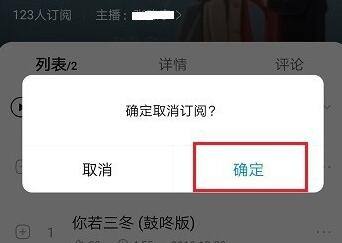 酷喵怎么取消自动续费_酷喵怎么取消自动续费_酷喵怎么取消自动续费