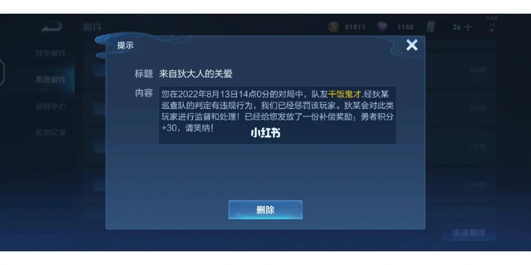 王者荣耀怎么看自己在哪个区_王者荣耀区看战绩在哪_王者大区怎么看