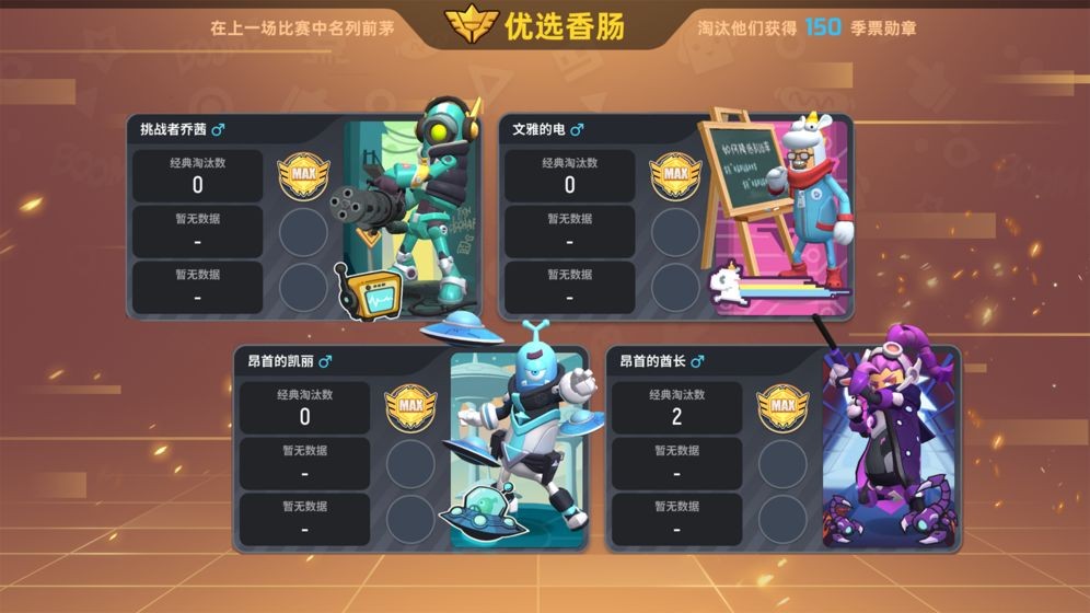 香肠派对在线观看_正版香肠派对_香肠派对在线观看