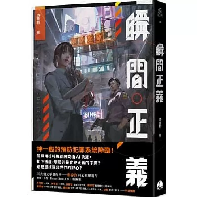 逆转裁判2第四章_逆转裁判2第四章_逆转裁判2第四章