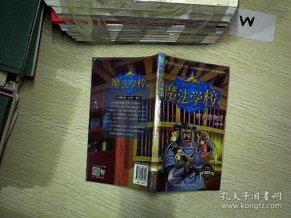 精灵魔幻记_精灵魔幻电影有哪些_魔幻精灵