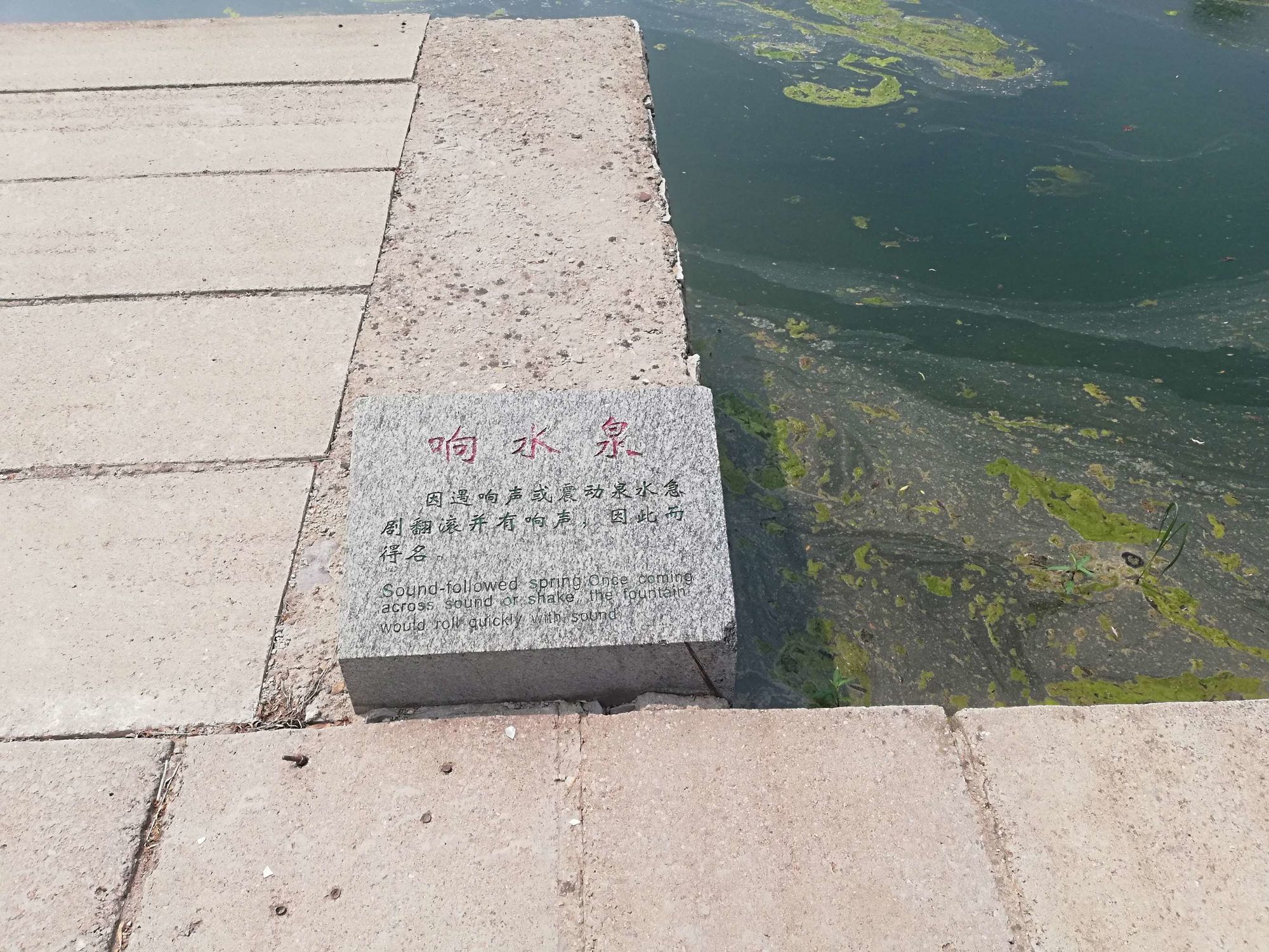 泉景中学_泉景中学在济南排第几_景泉