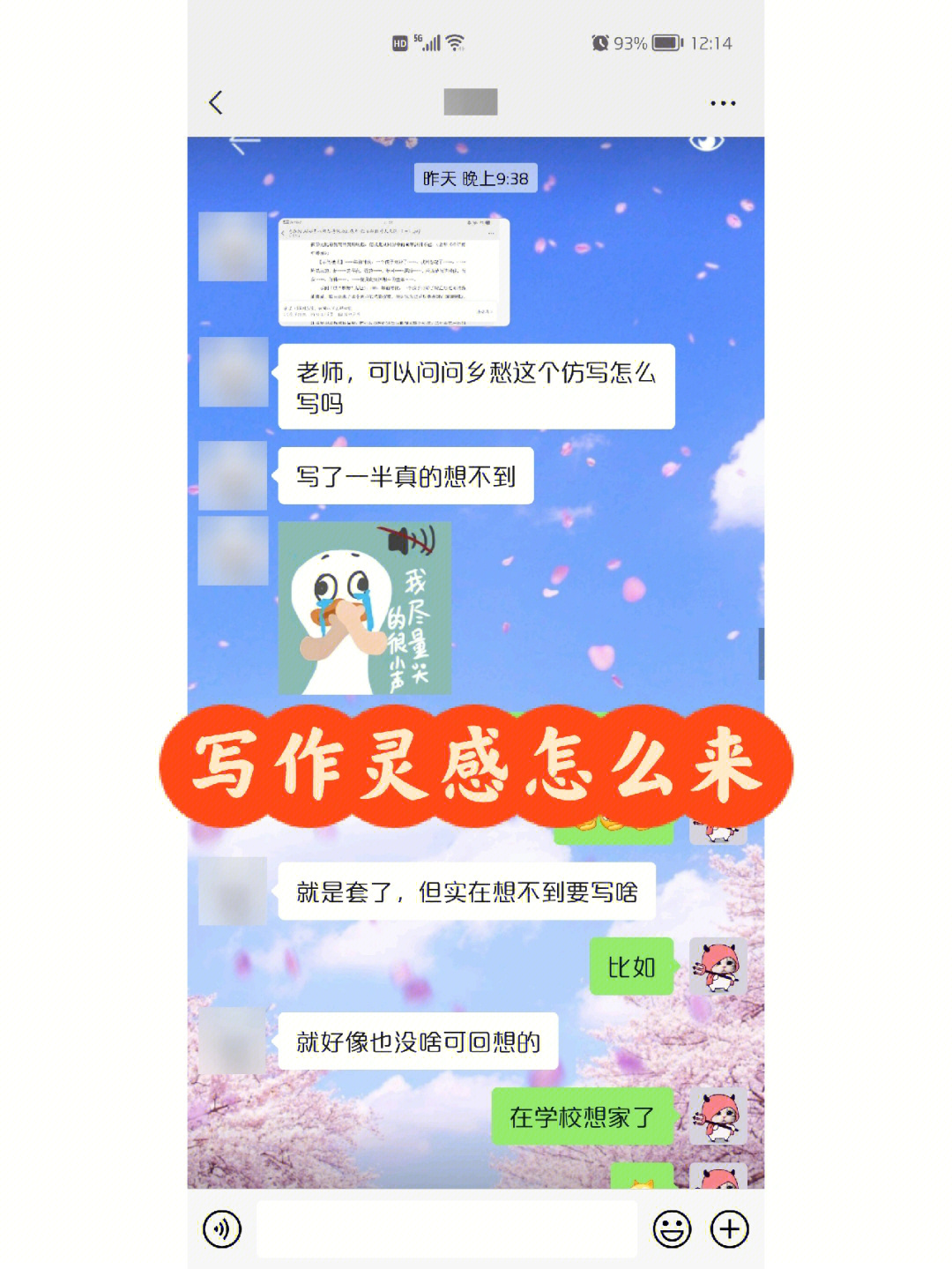 伊姬麦琪_伊姬_伊姬肤