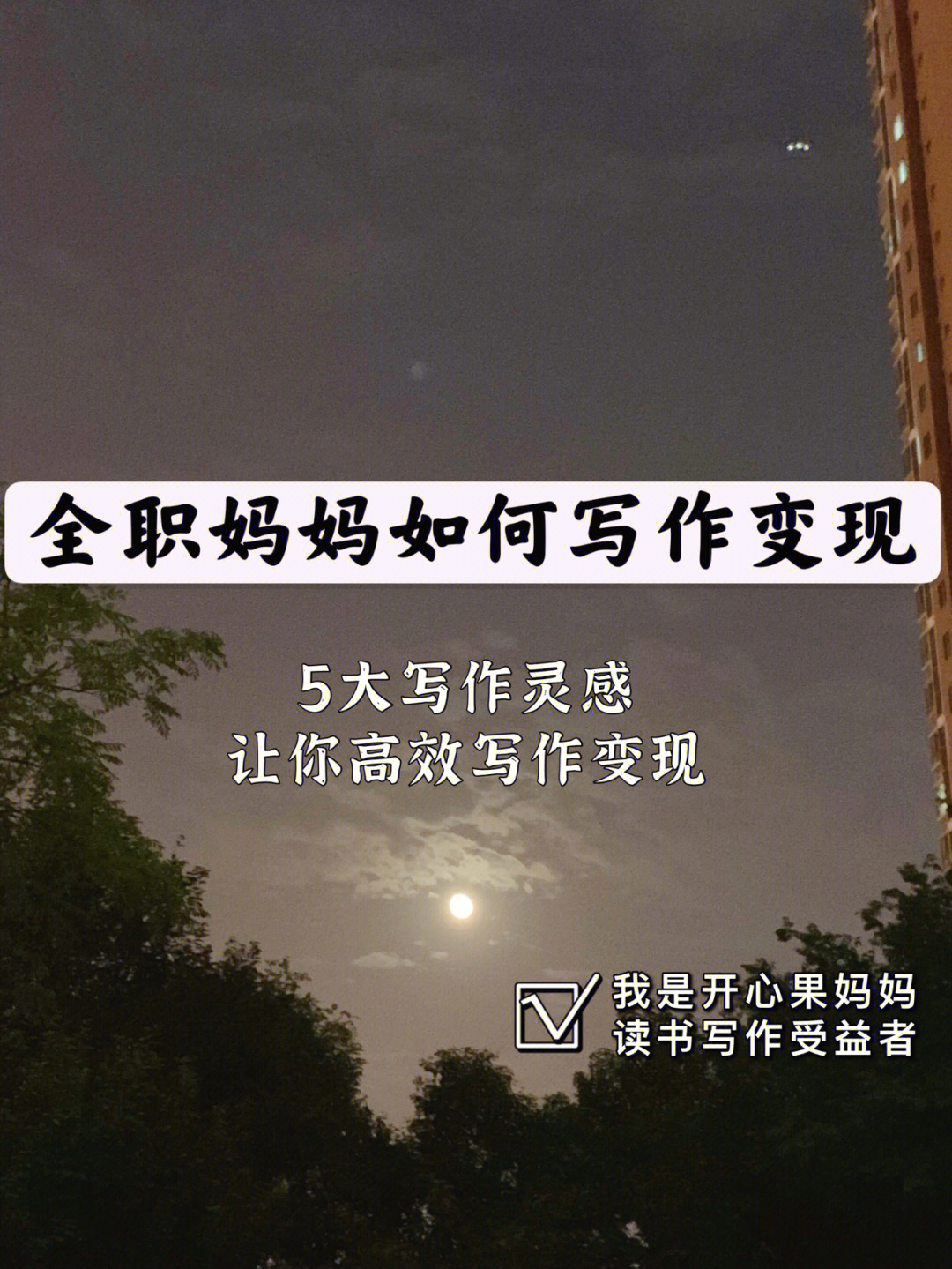 伊姬麦琪_伊姬_伊姬肤