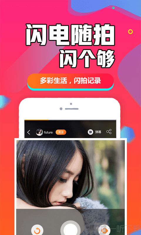 我下载一下艹逼照片操逼照_多多壁纸下载_逼多多