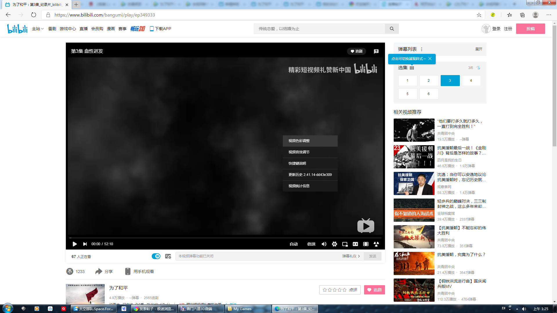 手机上youtube教程_手机上YouTube_手机上youtube