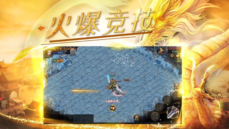 战神降临!英雄无双第16集惊天大战 战神降临!英雄无双第16集惊天大战
