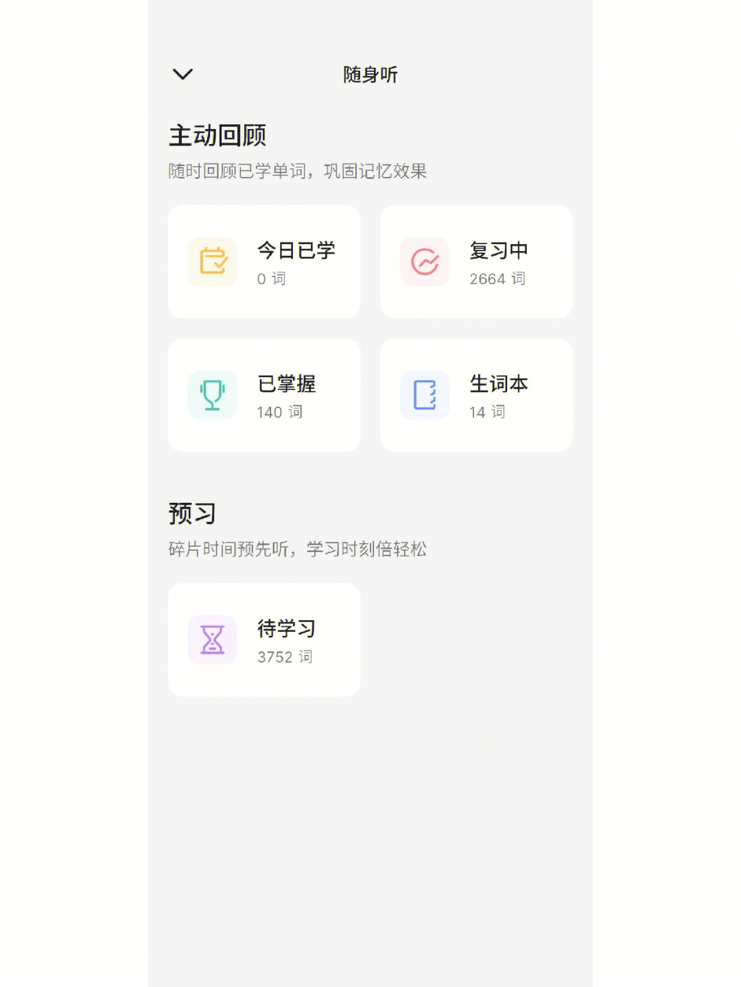 雪梨app_雪梨app_雪梨app