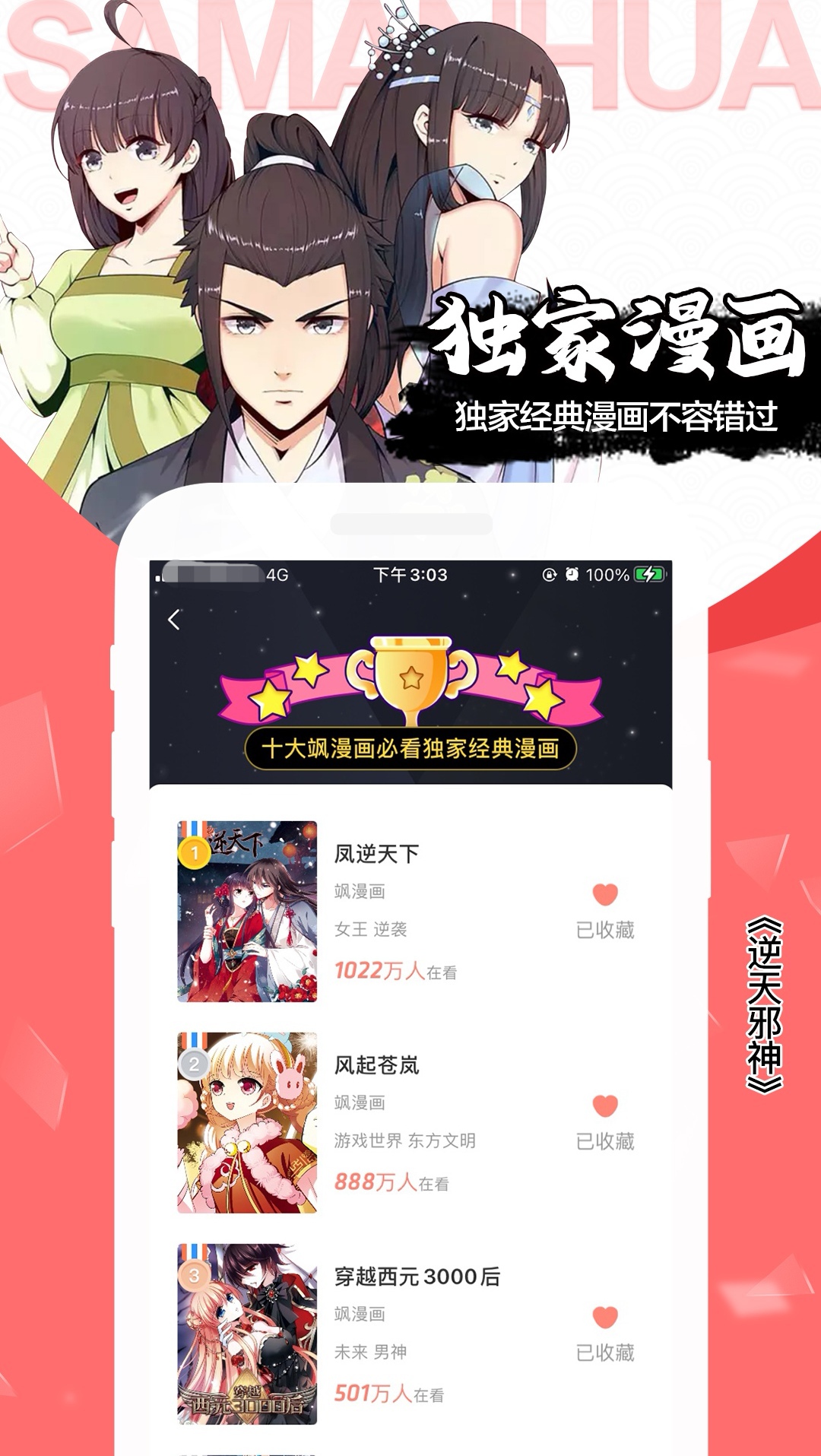 歪歪漫画登录页面欢迎您_歪歪漫画登录页面欢迎您_歪歪漫画登录页面欢迎您