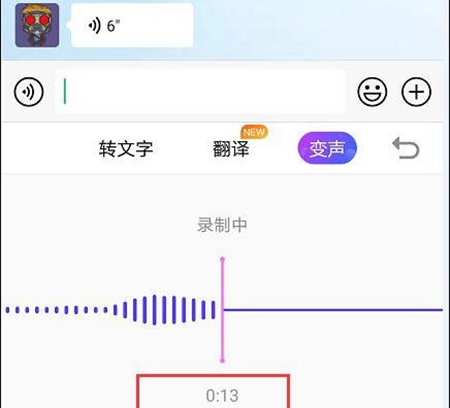 窝窝语音百度百科_窝窝语音怎么挣钱_窝窝语音