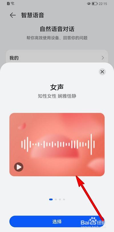 窝窝语音百度百科_窝窝语音_窝窝语音怎么挣钱