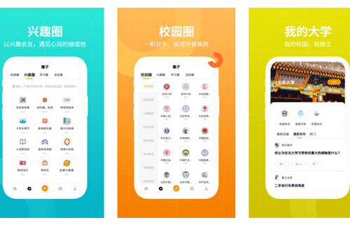 微信下载App_下载微信App_企业微信下载app