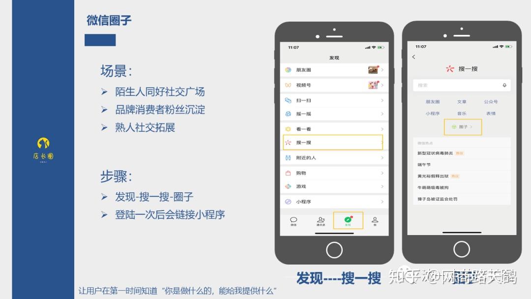 企业微信下载app_下载微信App_微信下载App