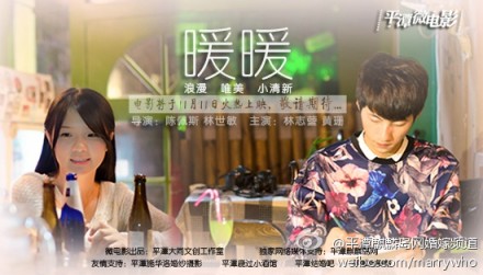 暖暖app直播下载_暖暖观看直播免费下载视频_暖暖直播免费观看下载