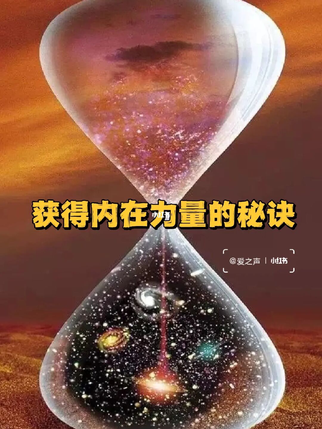 红星斗战神 启元宝匣第16集震撼预告片