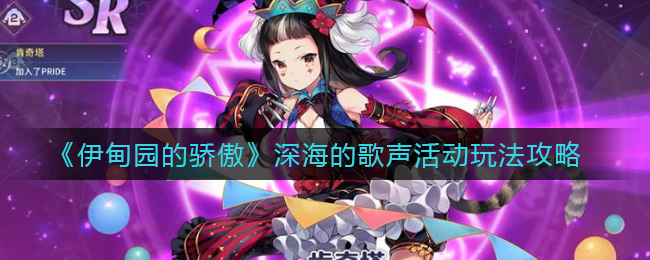 深海歌曲_深海之歌_深海歌曲原唱