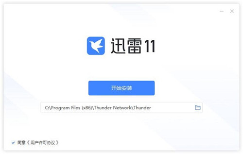 迅雷手机6.0_迅雷手机版_迅雷手机版app