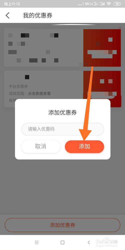 免费领取独家兑换码,让你感受独特魅力 免费领取独家兑换码,让你感受独特魅力
