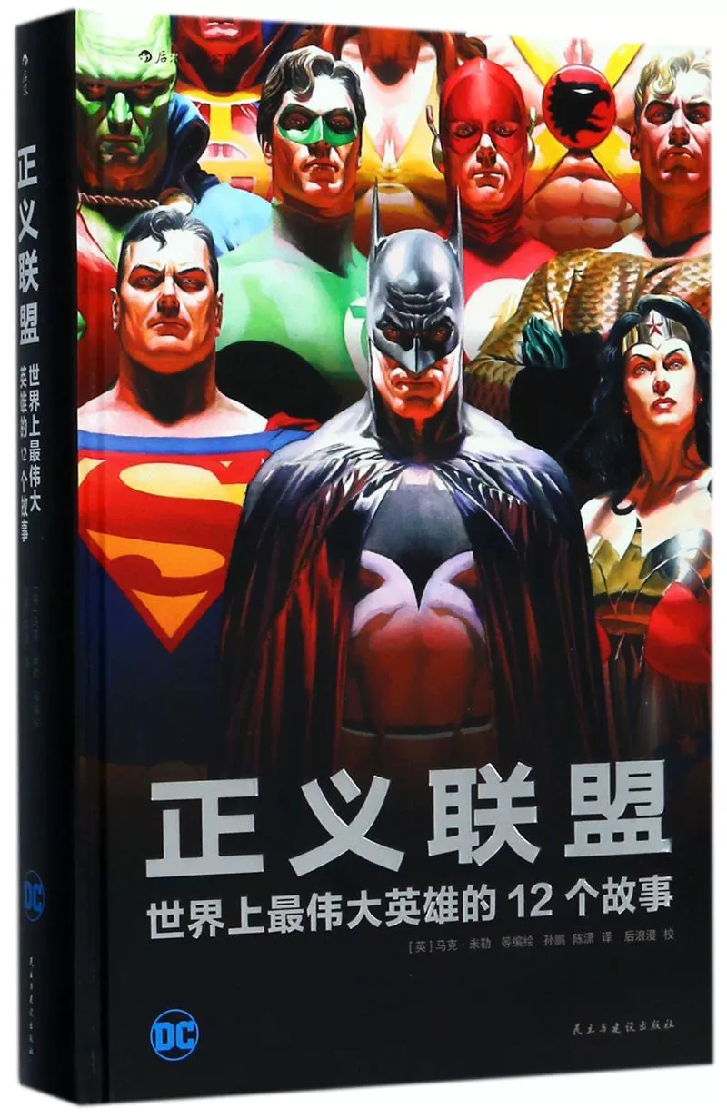 孤胆英雄2_英雄孤胆什么意思_英雄孤胆电影演员表