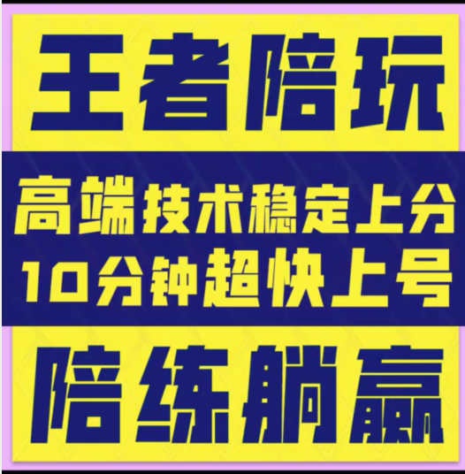 代练平台哪个好点_代练平台好坑_代练平台好做吗