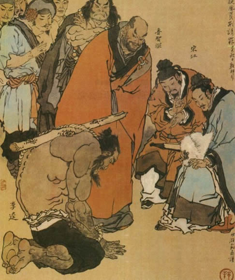 水浒传之梁山好汉_梁山好汉水浒传单机游戏_梁山好汉水浒传连续剧