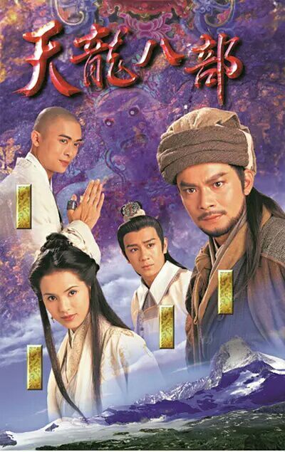 电脑游戏天龙八部_天龙八部怀旧电脑版_天龙八部电脑版