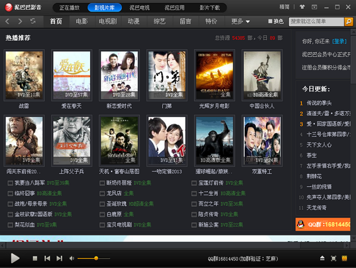 高清播放器app用哪个好用_高清播放器 推荐_高清播放器哪个品牌好用