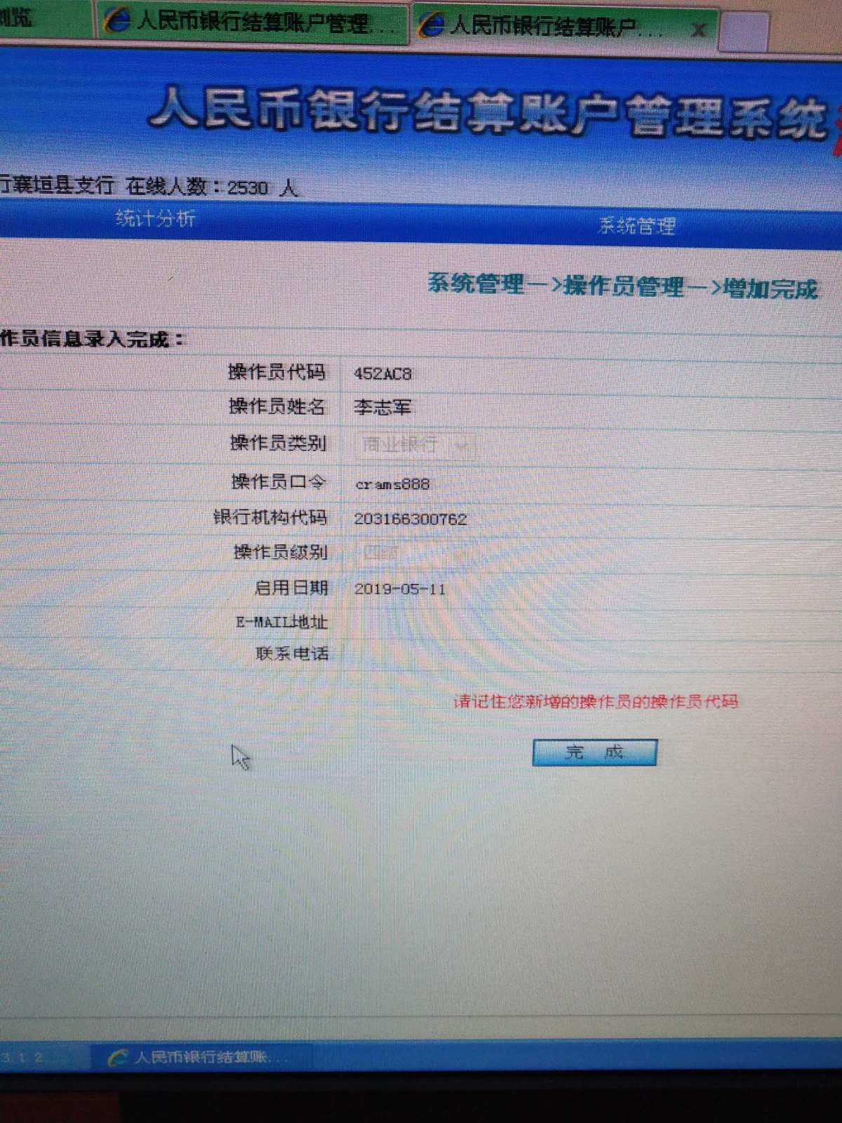 数字货币开户流程_数字货币如何开户_银行数字货币开通