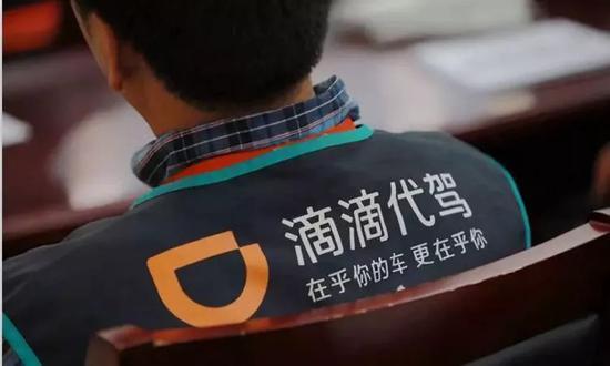 主流代驾软件_热门代驾软件_代驾app排行榜