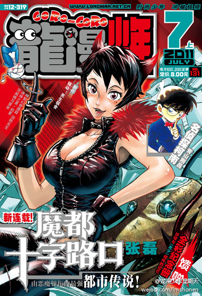 慕客漫画_慕客漫画官方_慕客漫画app官网