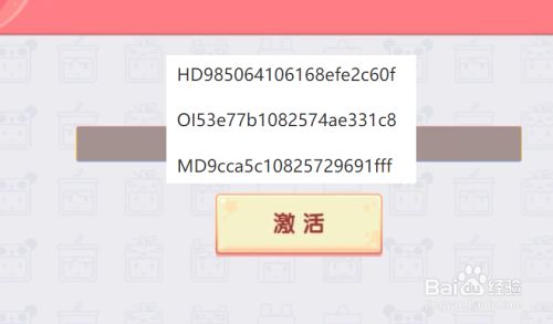 迷你世界皮肤激活码永不过期_迷你永久皮肤激活码没过期_迷你激活码皮肤没过期的