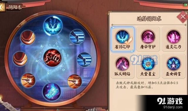 侠客风云传夜叉结局和云舟侠侣_侠客风云传夜叉的武功招式_侠客风云传夜叉攻略