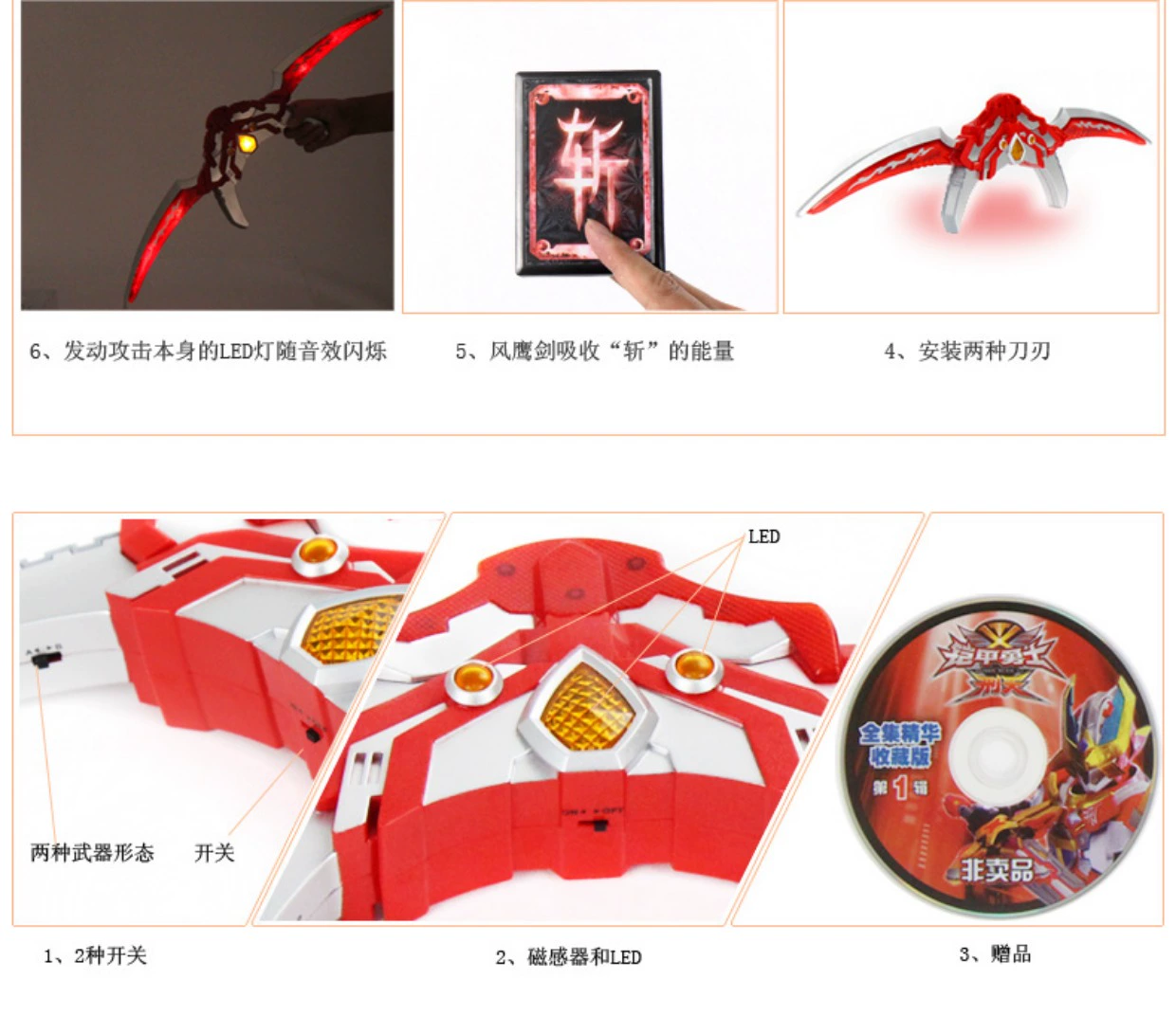炎龙传说boss_炎龙传说vlux_炎龙传说
