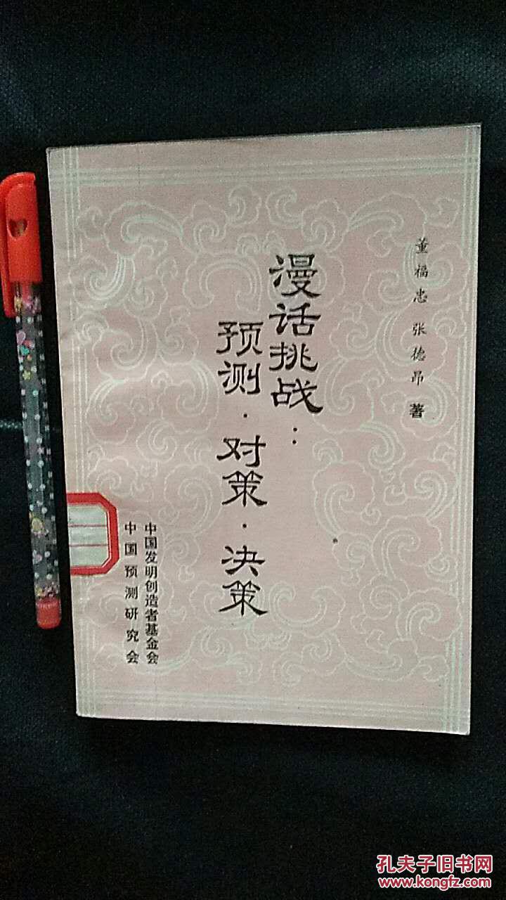 进入的英文_进入新学校的感受_十八进入