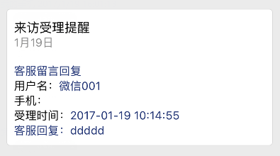 微信公众号的消息免打扰怎么取消_微信公众号消息免打扰_公众号怎么取消免打扰