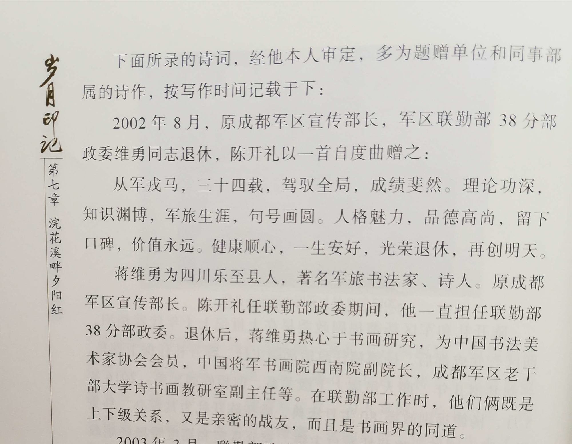 三国的游戏_三国游戏网_三国游戏哪个好玩