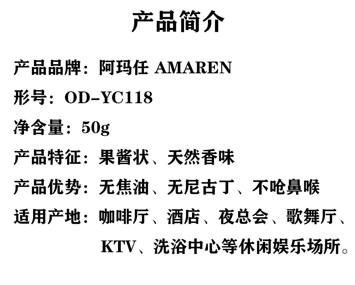 阿玛拉_拉阿玛斯_拉阿玛在哪里