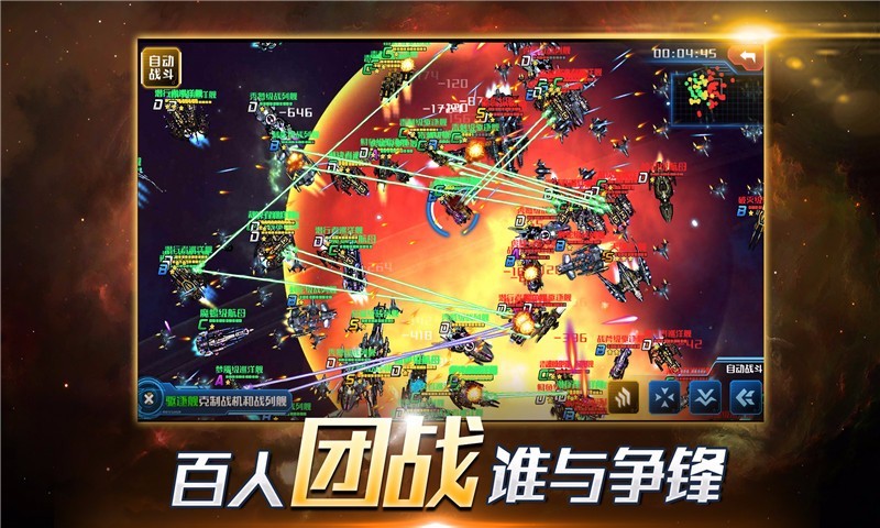 星际霸主争锋！滨海国际（微）电影节盛大开赛