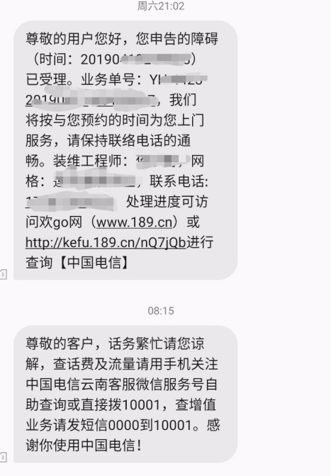 电信办理移机需要手续费吗_电信办理移机需要去营业厅吗_电信移机怎么办理