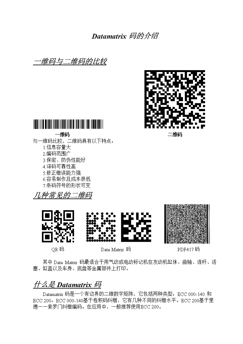 在线二维码解码识别工具_二维码解码器在线转换_二维码解码器在线