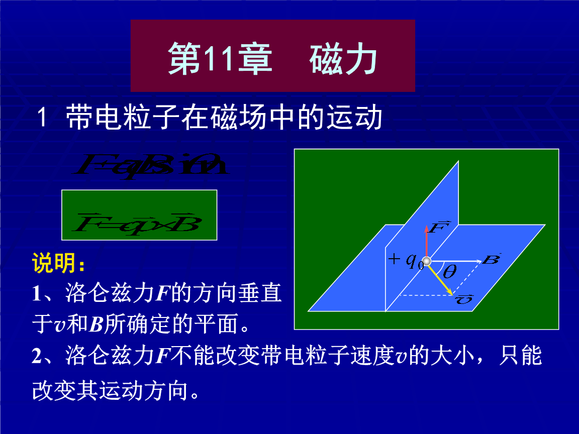 磁力链_磁力_磁力引擎